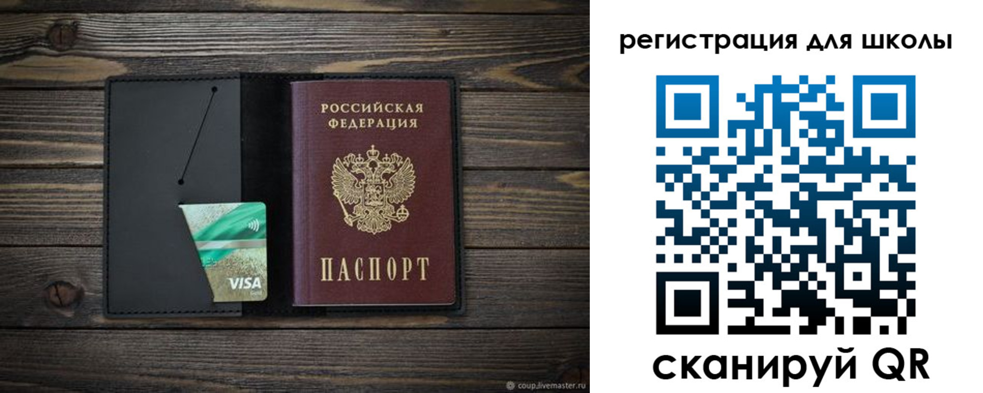временная регистрация адрес в Сарове
