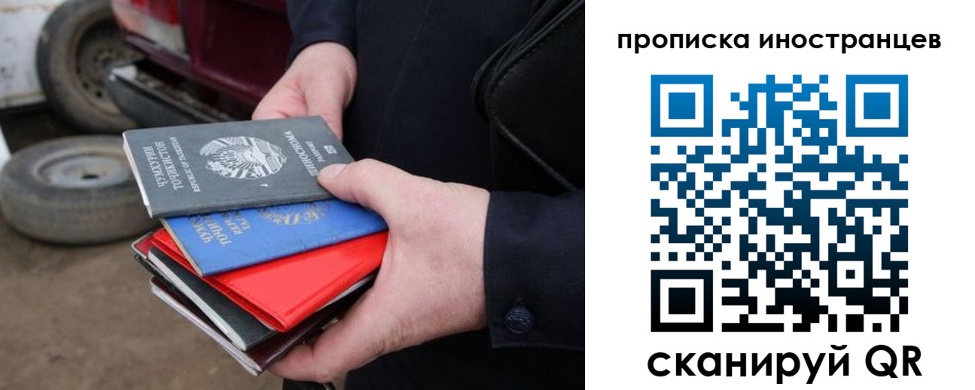 регистрация в Сарове
